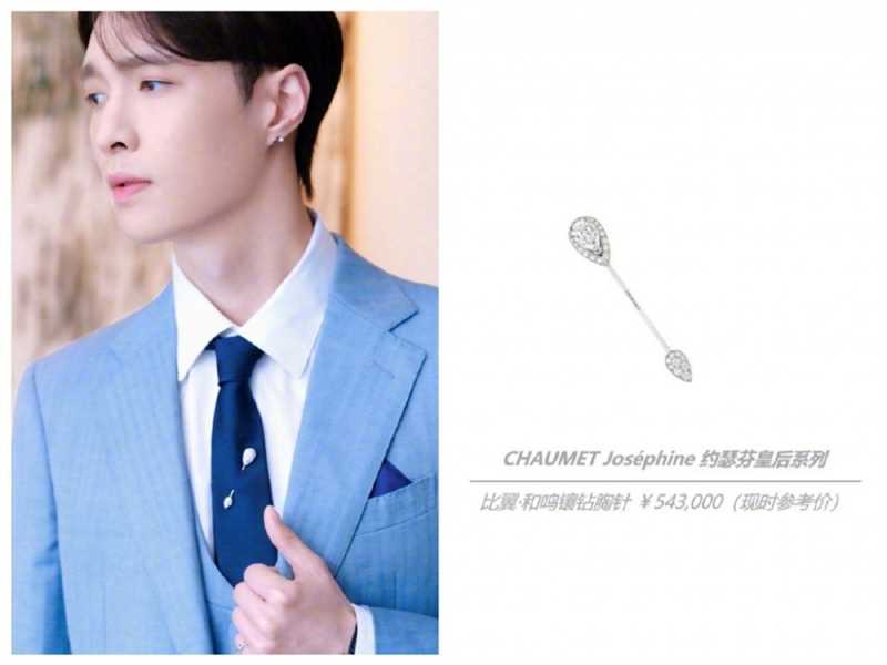 张艺兴莫兰迪蓝色系西装时尚图片