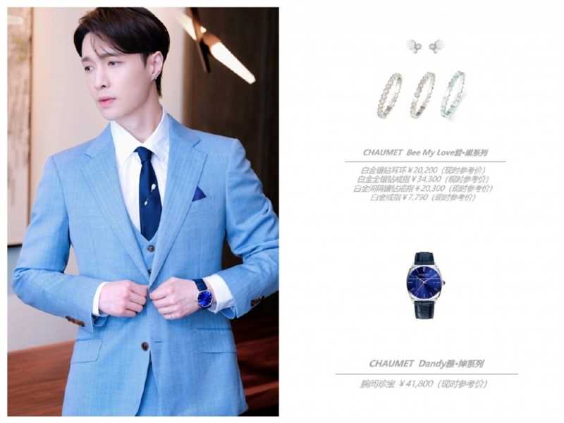 张艺兴莫兰迪蓝色系西装时尚图片