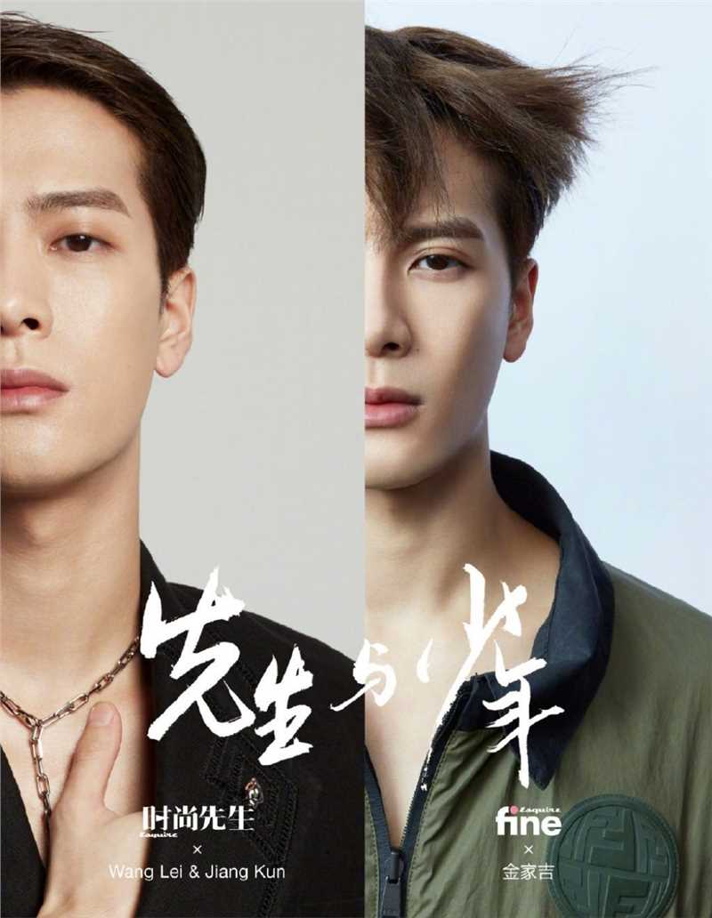 高清王嘉尔"时尚先生"肌肉照时尚大片图集