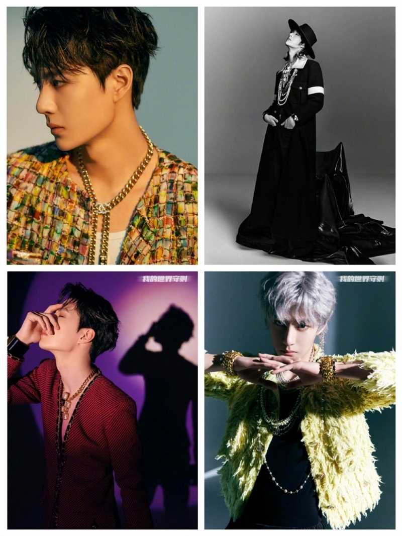 王一博香奈儿时尚个性大片合集