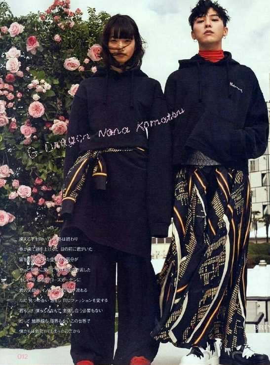 GD权志龙小松菜奈杂志合体个性时尚封面合集