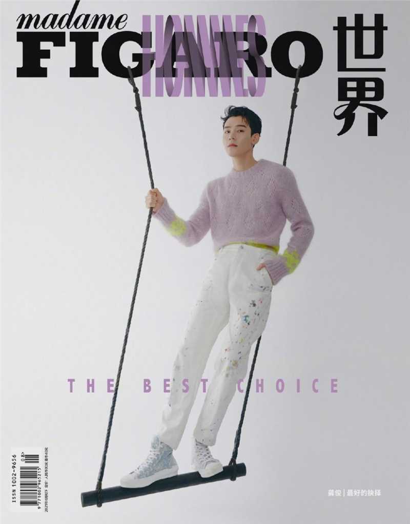 高清龚俊费加罗男士杂志封面俊朗童趣时尚图片图集