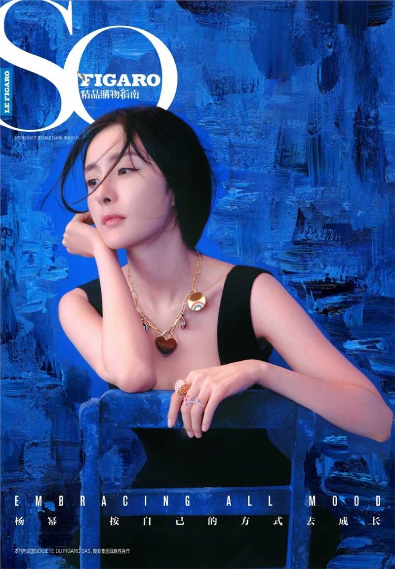 高清杨幂色彩反差感情绪化时尚大片图册